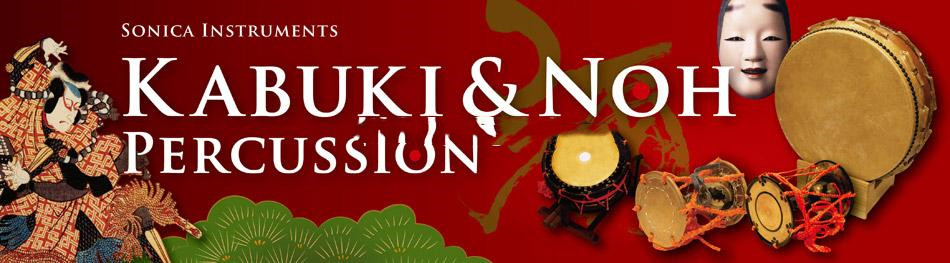 日本歌舞伎打击乐 – FXpansion Kabuki and Noh Percussion [BFD3]
