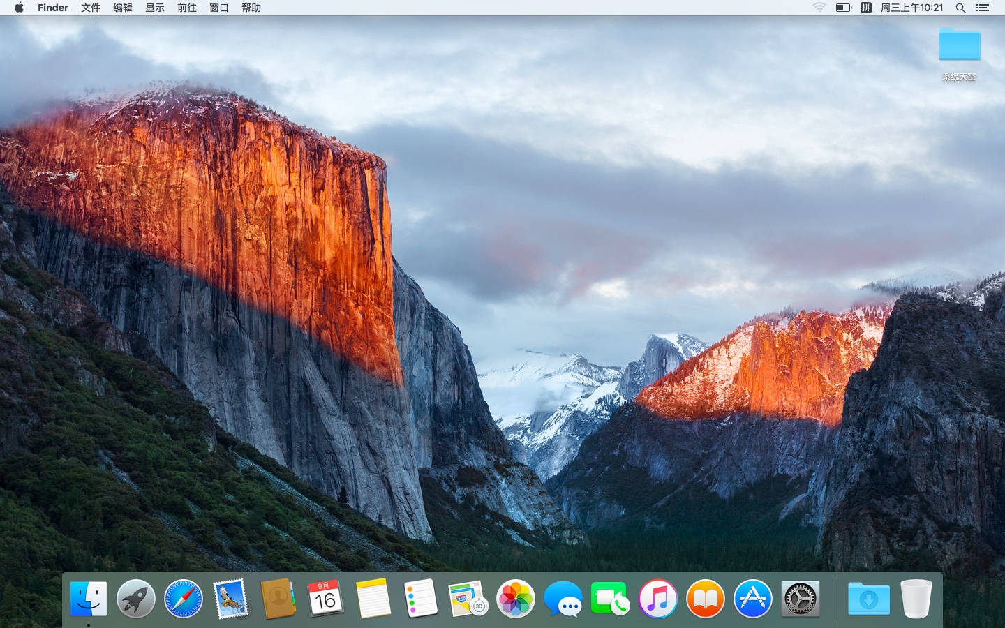 Mac OS X 10.11.6 El Capitan 原版引导镜像下载