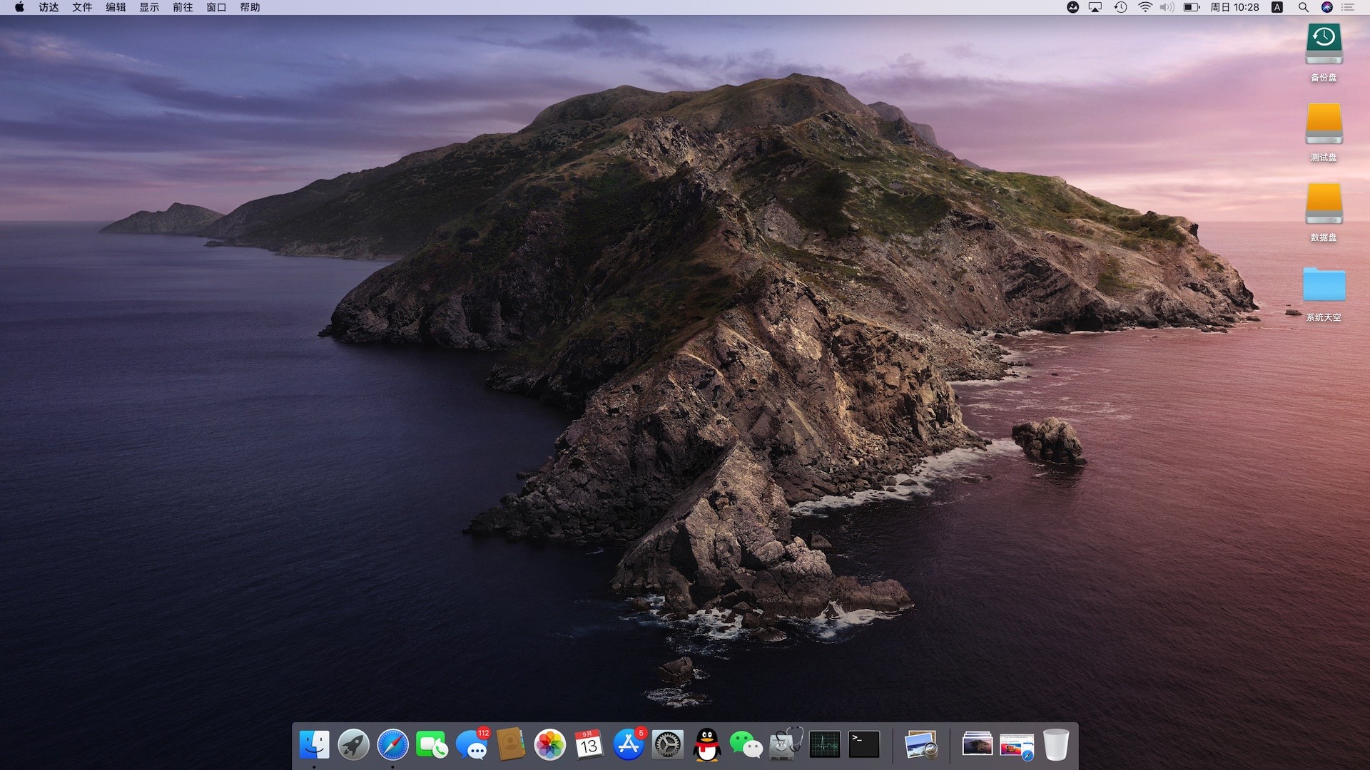 苹果系统macOS Catalina 10.15系列引导版镜像-整合版