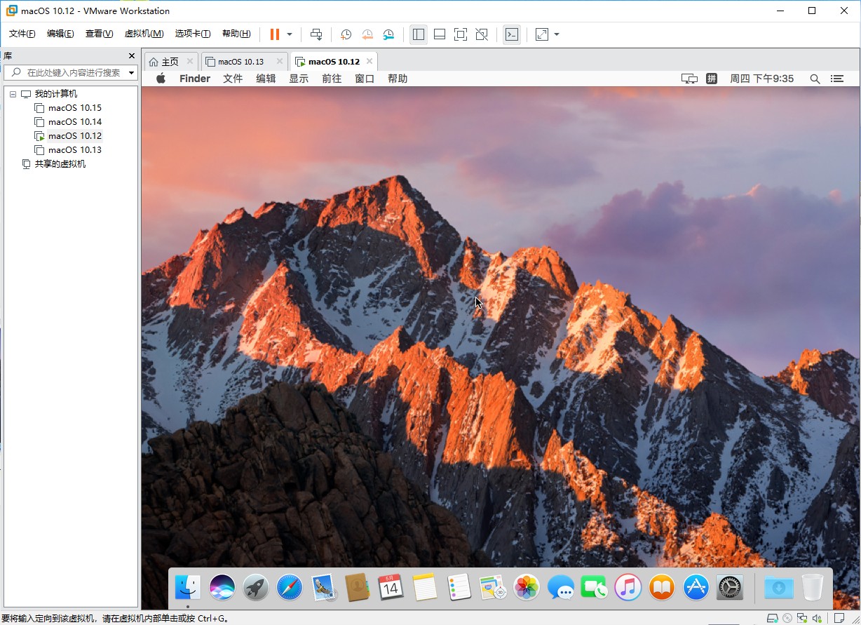 macOS Sierra 10.12.6 ISO/CDR 虚拟机镜像下载