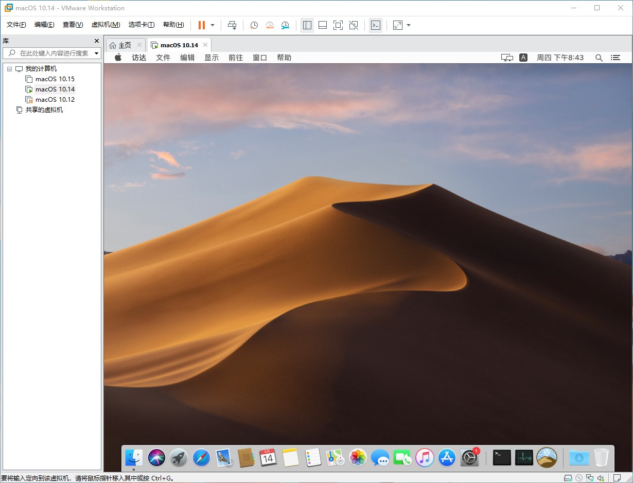 macOS Mojave 10.14.6 ISO/CDR 虚拟机镜像下载
